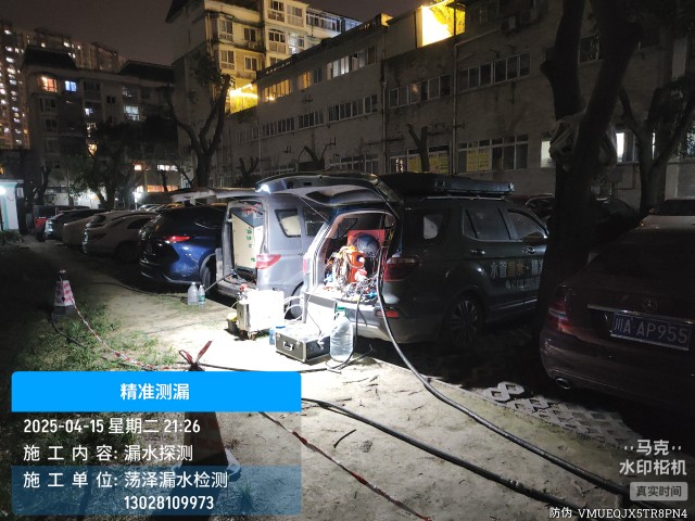 江津区消防水管漏水检测维修公司电话